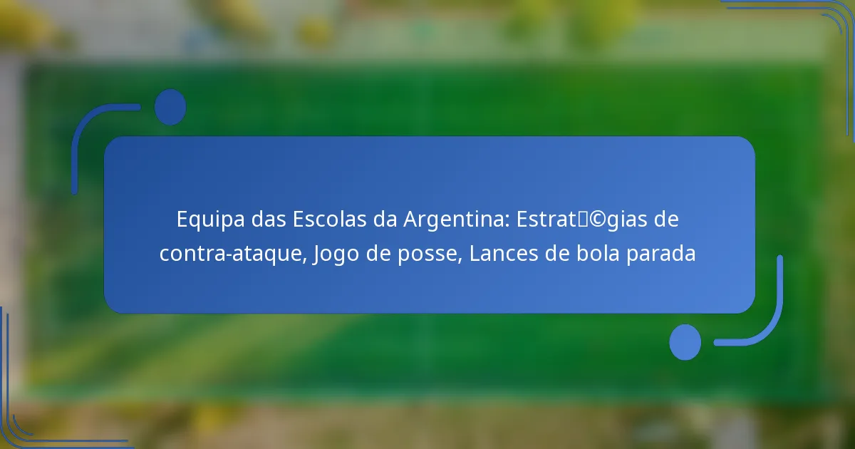 Equipa das Escolas da Argentina: Estratégias de contra-ataque, Jogo de posse, Lances de bola parada