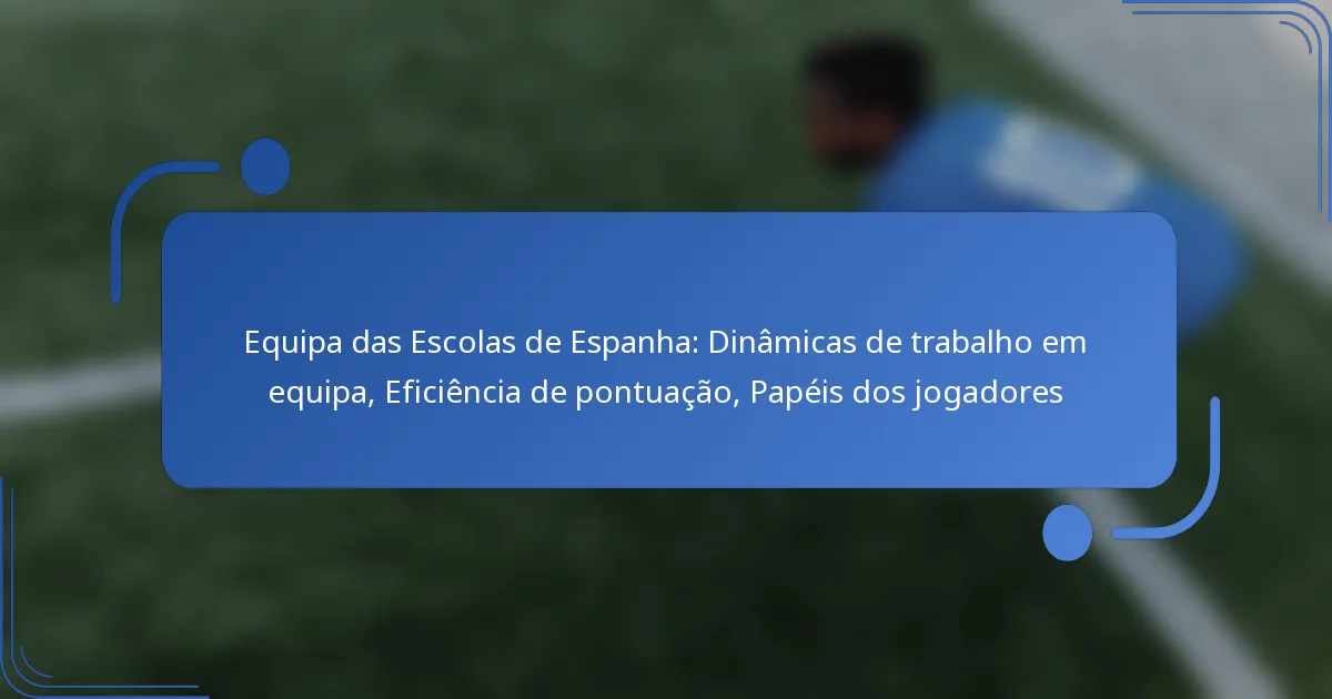 Equipa das Escolas de Espanha: Dinâmicas de trabalho em equipa, Eficiência de pontuação, Papéis dos jogadores