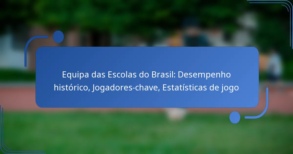 Equipa das Escolas do Brasil: Desempenho histórico, Jogadores-chave, Estatísticas de jogo