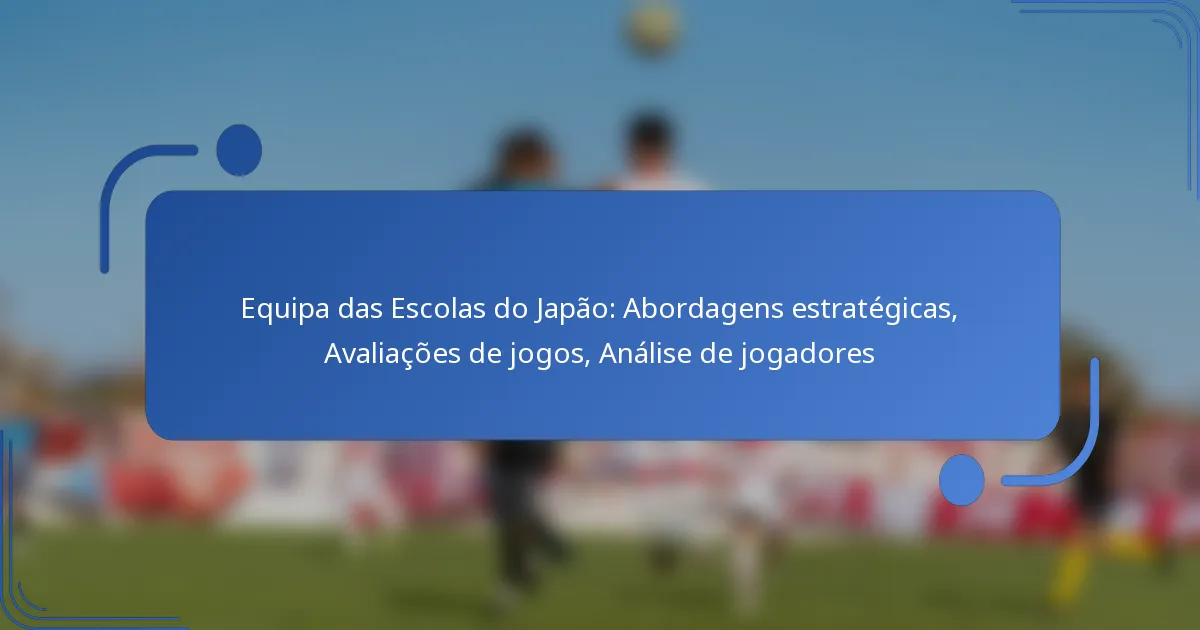 Equipa das Escolas do Japão: Abordagens estratégicas, Avaliações de jogos, Análise de jogadores