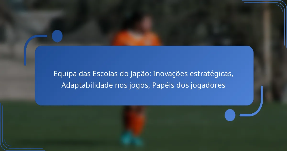 Equipa das Escolas do Japão: Inovações estratégicas, Adaptabilidade nos jogos, Papéis dos jogadores