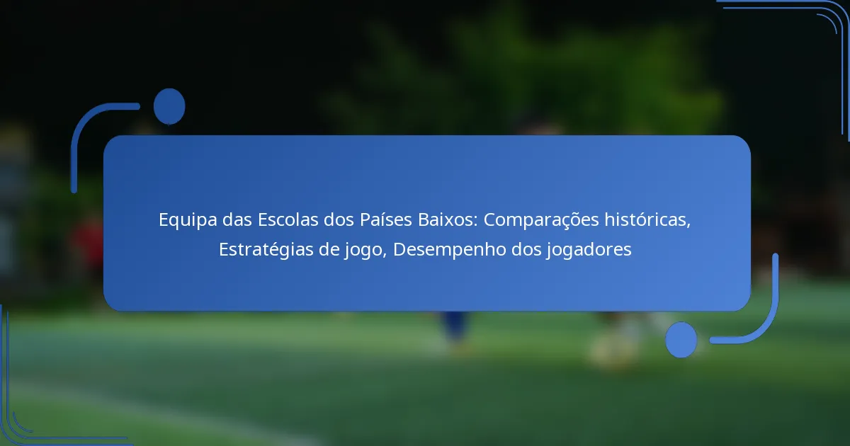 Equipa das Escolas dos Países Baixos: Comparações históricas, Estratégias de jogo, Desempenho dos jogadores