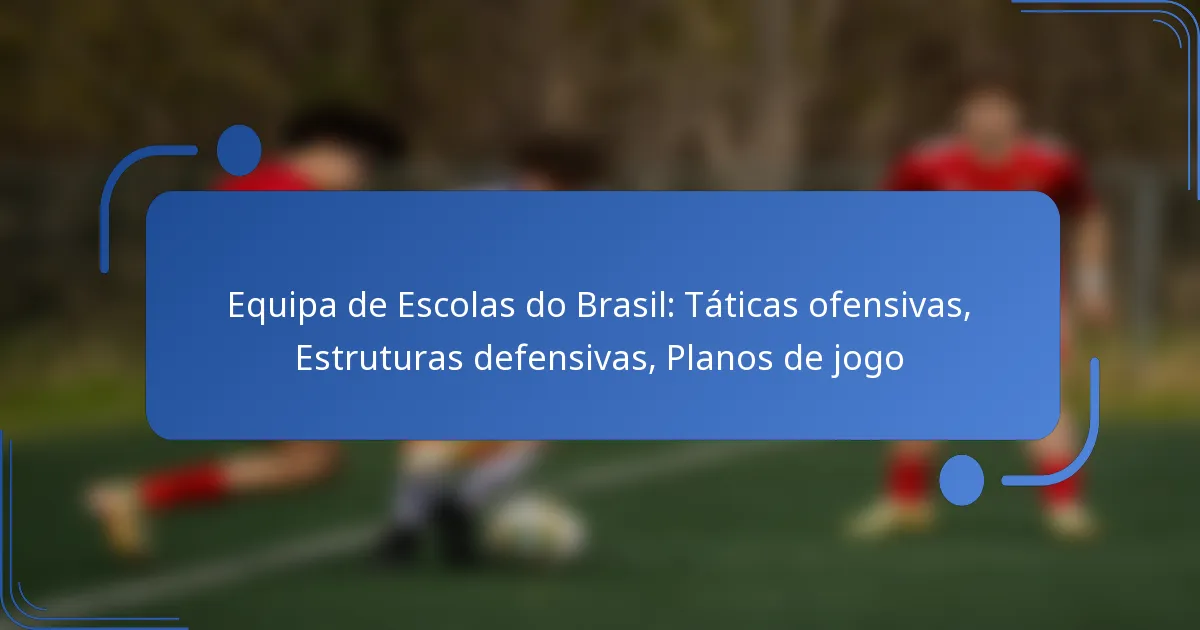 Equipa de Escolas do Brasil: Táticas ofensivas, Estruturas defensivas, Planos de jogo